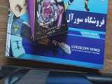 سلام این یه سمدر زیبا برای شما
