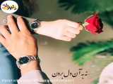 لطفا فالو کنید عشقا