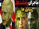 ویدیو ترسناک ساخت خودم