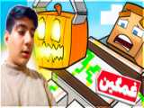 ماینکرفت اما ماشین خفن واقعی داریم!!!|ماینکرافت ماین کرافت ماین کرفتMinecraft