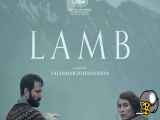 فیلم : بره Lamb 2021