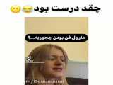 تقدیم به همه ی مارول فن ها :)