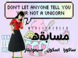 دست سازهٔ قلب