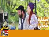 سریال ستاره شمالی قسمت 220
