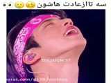 اجرای آهنگ بی تی اس