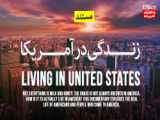 سریال ایالات متحده آل United States of Al قسمت ۵ زیرنویس فارسی