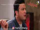 کلیپ فوق العاده خنده دار حامد آهنگی