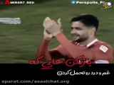 پرسپولیس ها حمایت کنید