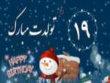 تولد .مبارک..