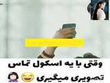 هم ماه کدوم بازیگر کره ای هستی