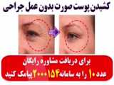 چطوری بفهمیم واقعا نیاز به عمل جراحی کمر داریم یانه؟