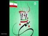 پرچم پرافتخار ایران اسلامی بر فراز دستان شهروندان تهرانی
