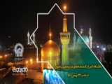 جشن پیروزی انقلاب اسلامی و دهه فجر در بهمن ۱۴۰۰