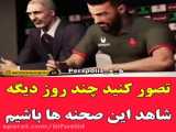 کلیپ/پرسپولیس/کلیپ پرسپولیس