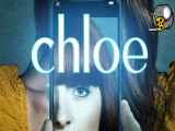 سریال کلویی  Chloe 2022 قسمت 1