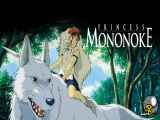 انیمه شاهزاده مونونوکه Princess Mononoke 1997 دوبله فارسی سانسور شده