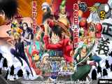 انیمه وان پیس One Piece قسمت ۱۱ - دوبله فارسی و سانسور شده