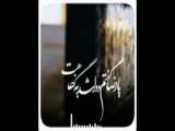کلیپ فیلم علی