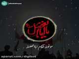 یاابو الفظل