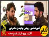 فیلم کپی ممنوع