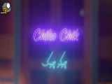 آهنگ.                  شاد