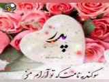 عاشقانه ای برای پدر