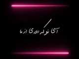 کلیپ عاشقانه زیبا حتما ببینید (•ᴗ•)