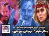 تریلر دوم فیلم دکتر استرنج ۲ با زیرنویس فارسی