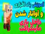 گروه نرم افزاری اپک