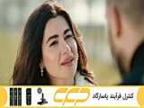 سریال سه سکه قسمت 14 - زیرنویس فارسی چسبیده - HD
