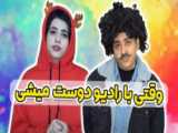کلیپ طنز خنده دار  دنبال=دنبال