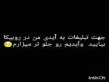 آموزش دانلود فری فایر