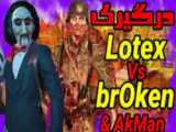 بازی کالاف