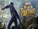 فیلم سینمایی پلنگ سیاه Black Panther 2018 دوبله فارسی و سانسور شده