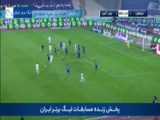 گل سه امتیازی ارتور یامگا برای استقلال برابر ذول آهن اصفهان