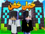 ماینکرفت اما روز قیامت رسید| ماینکرفت ماین کرافت ماین کرفت Minecraft