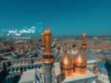 سریال باب المراد قسمت 20