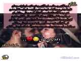 موزیک ویدیو تو جان دلی درمان دلی