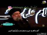 یا امام علی (ع) کدام بالاترین