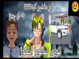این بده:/