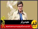 15حقیقت درباره فیلم خاندان گوچی / house of gucci