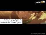 6والدین  انیمه ای
