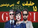 خانه ی ماینکرافت