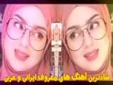 فیلم عربی
