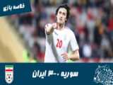 پورتو 2-1 لاتزیو | خلاصه بازی | لیگ اروپا