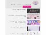 ساکورا اسکول، سریال، پارت ۱