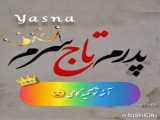 میکس انیمه(کپی ممنوع)