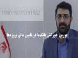 مهلت ثبت کارتخوان‌ها در سامانه مالیاتی تمديد نمی‌شود