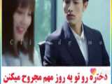 میکس/خفن/کره ای
