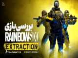 رویداد رایگان Rainbow Six Extraction